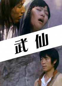 妻子的妈妈